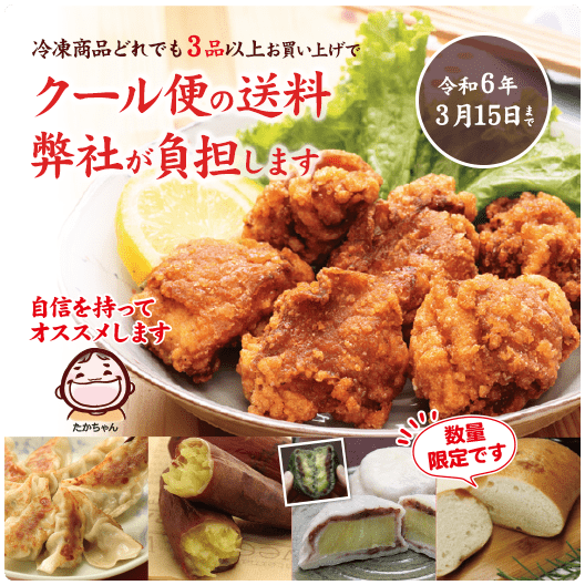 味とこころ オンラインショップ | 【公式】味とこころオンライン