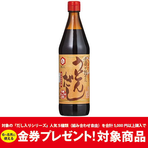 うどんだし　600ml
