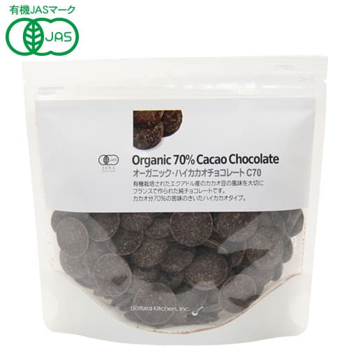 有機ハイカカオチョコレート（カカオ70％）180ｇ