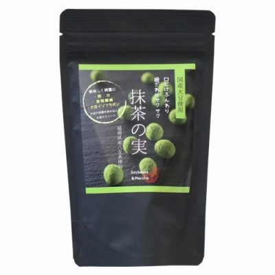 抹茶の実　100ｇ