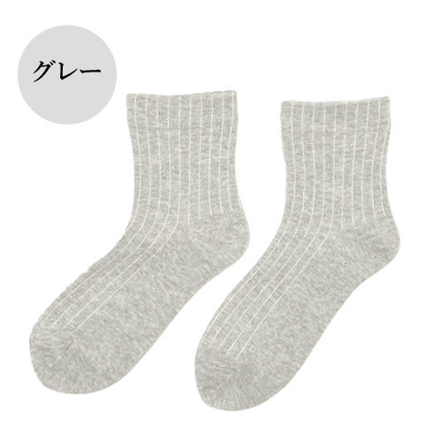 内側シルクの毎日くつした（グレー）