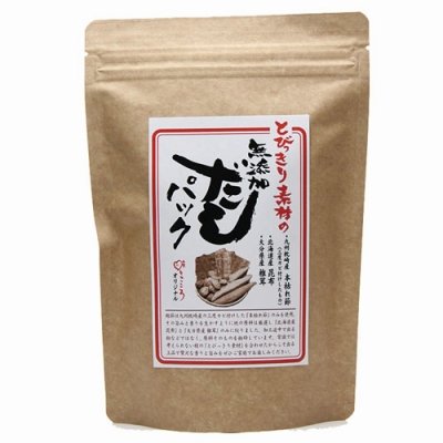 とびっきり素材のだしパック　8g×20袋【アウトレット品品】 賞味期限：2026年2月11日