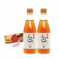 有機白だし360ml　2本お試しセット