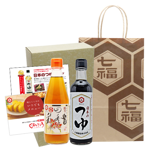 白だし・日本のつゆセット