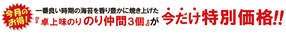 全国の逸品【公式】味とこころオンラインショップ 白だし・調味料の通販